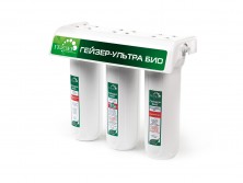 Фильтр Гейзер Ультра Био 431 (для очень жесткой воды)