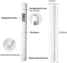 TDS тестер качества воды TDS Pen M6
