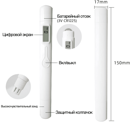 TDS тестер качества воды TDS Pen M6