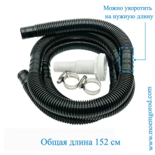 Шланг Singflo 3/4" для трюмного насоса