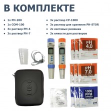 Набор тестеров для измерения pH/TDS/EC/Temp HM Digital Hydroponics Pro Kit HPK-1