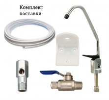 Фильтр для воды 3 стадии Lan Shan EQ-3