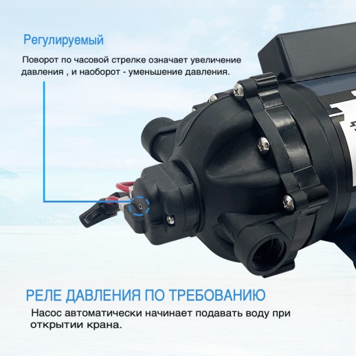 Насос Singflo для воды 4,1 бар, 26,5 литров/мин