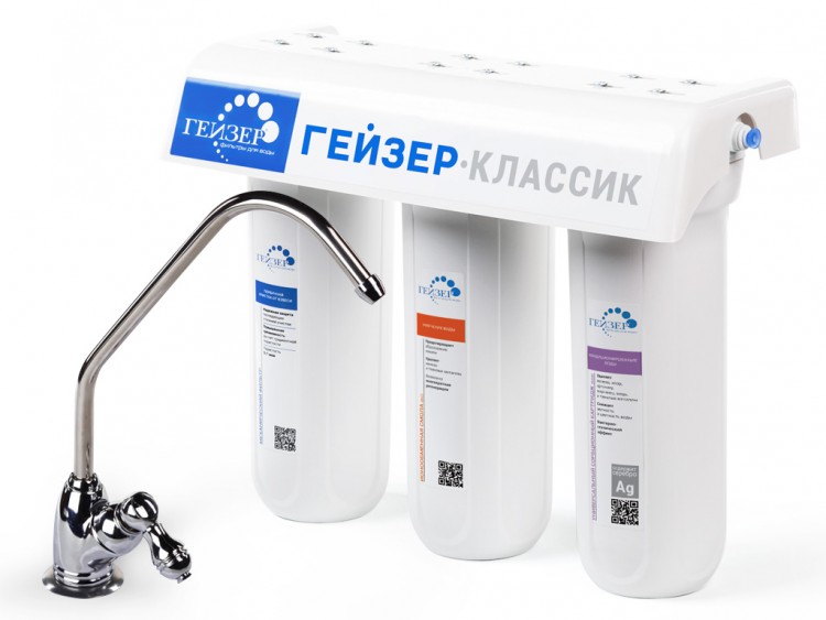 3-х ступенчатый фильтр Гейзер Классик – для очистки жесткой воды