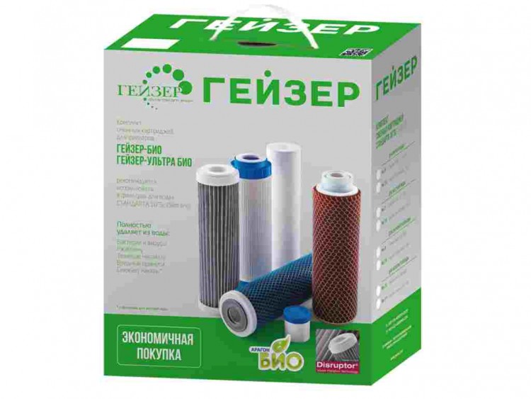 Комплект сменных картриджей Гейзер №8