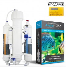 Фильтр RO/DI деионизирующий 4 стадии Spectrum AquaRO50