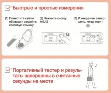 Измеритель кальция в крови коров Horiba LAQUAtwin Ca-11C-1