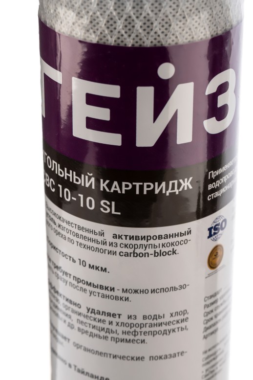 Картридж CBC 10 - 10SL