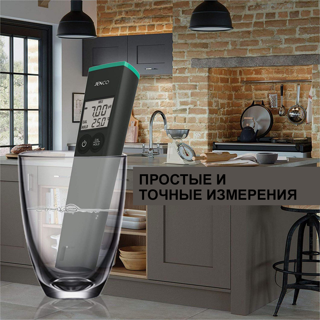 Водоподготовка и водоочистка для частных домов, квартир, офисов купить ...